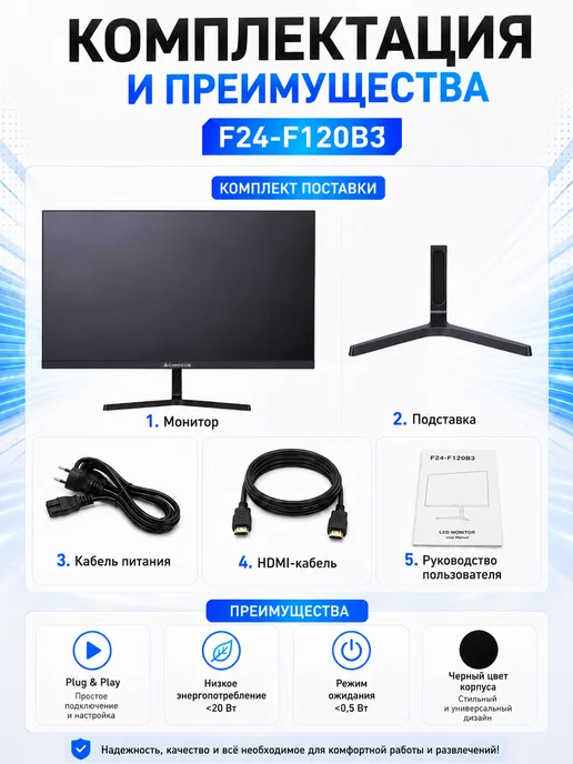 Chigo Монитор 24" IPS 120Гц, вариант, фото 8
