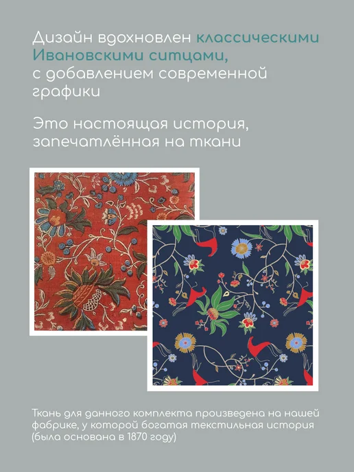 Uniqcute Простынь на резинке поплин 160х200х25см цветы, синий, фото 3
