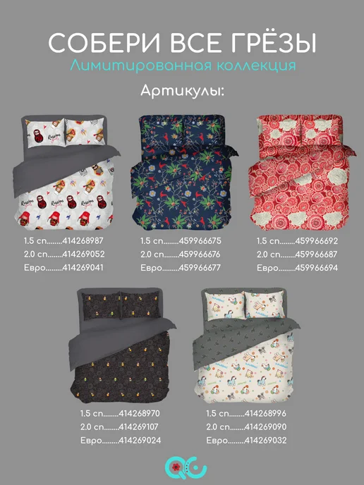 Uniqcute Простынь на резинке поплин 160х200х25см цветы, синий, фото 5
