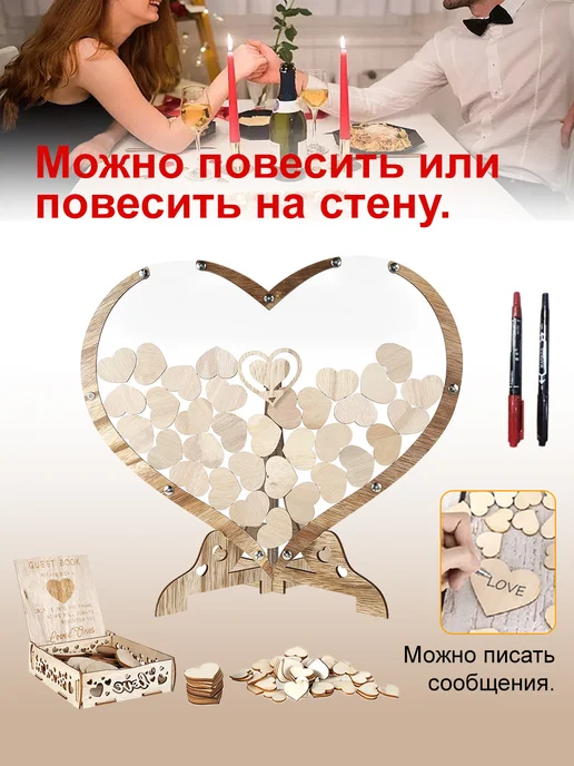 Книга пожеланий гостевая свадебный подарок, бежевый, фото 7