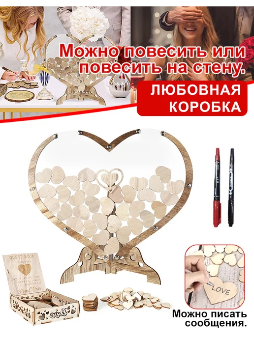 Книга пожеланий гостевая свадебный подарок, бежевый, фото 8