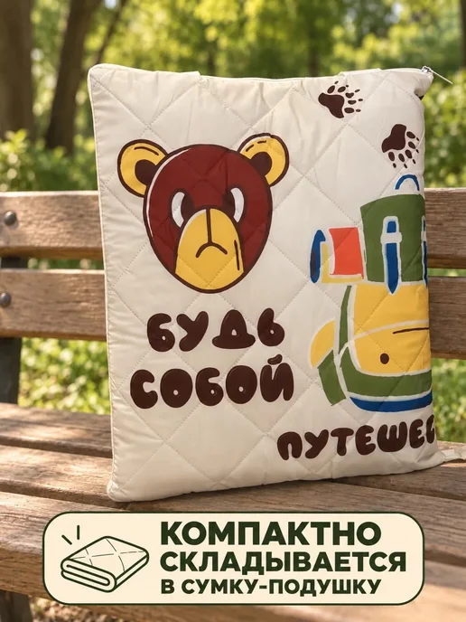 SEASTYLE Коврик для пикника и кемпинга складной в сумку 200х145, 200x145, фото 6