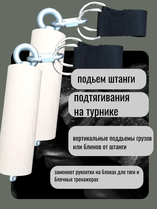ЭКО-Сортер Профессиональные цилиндры для подтягивания вертикальные, бежевый, фото 4