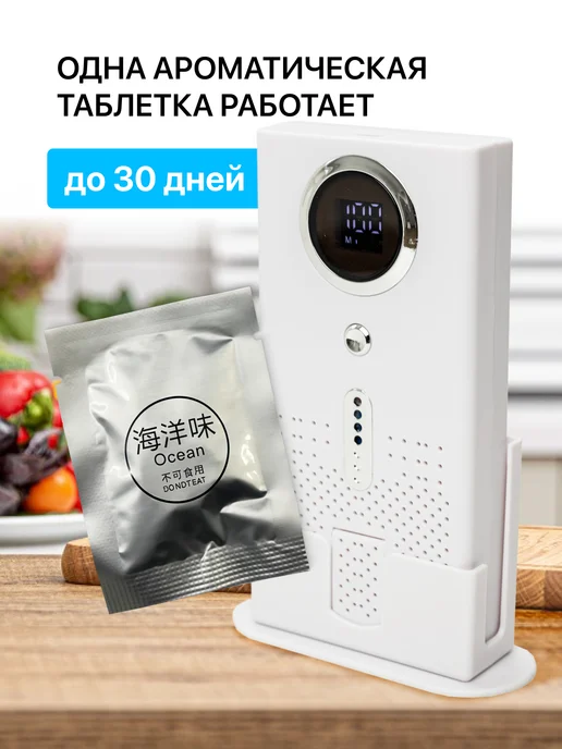 DomClin Таблетки для ионизатора воздуха, вариант, фото 3