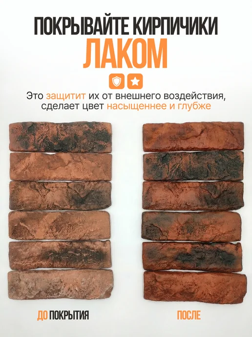 NOWADEK Декоративный кирпич из гипса на стену, облицовочный, вариант, фото 2