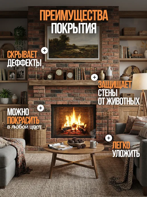 NOWADEK Декоративный кирпич из гипса на стену, облицовочный, вариант, фото 6