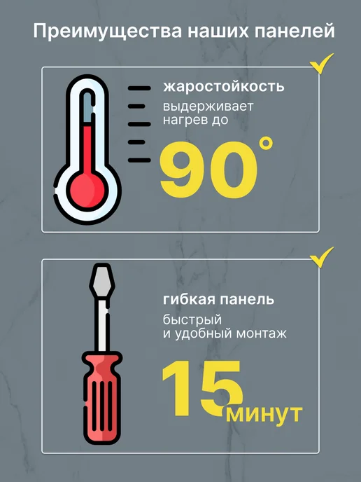 WallWell Фартук кухонный на стену панель, белый, фото 4