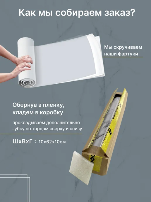 WallWell Фартук кухонный на стену панель, белый, фото 5