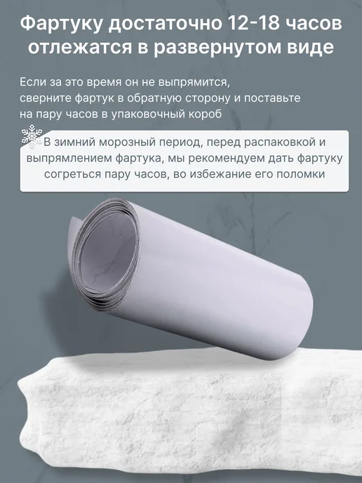 WallWell Фартук кухонный на стену панель, белый, фото 6