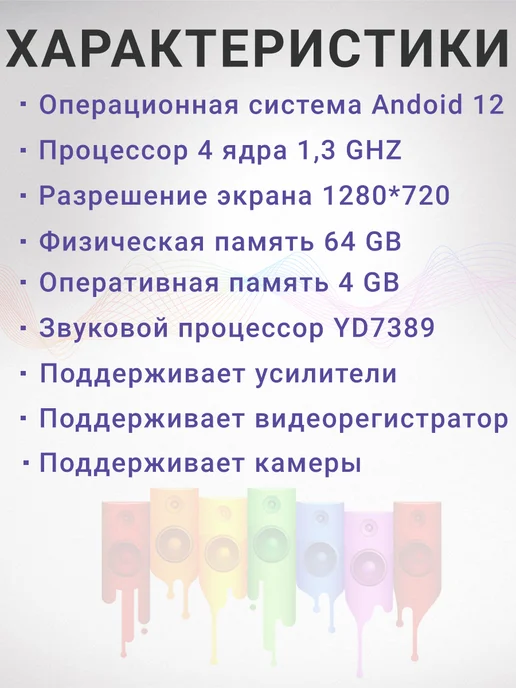 IIS Group Магнитола с рамкой для УАЗ Патриот с 2017 года выпуска. 4 64, вариант, фото 2