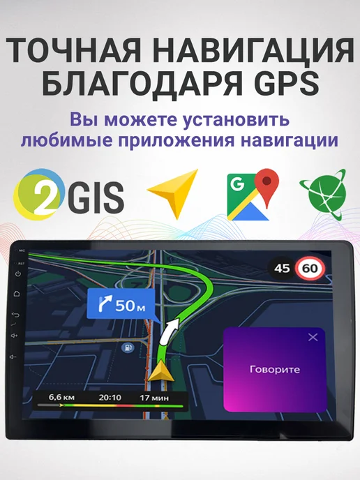 IIS Group Магнитола с рамкой для УАЗ Патриот с 2017 года выпуска. 4 64, вариант, фото 6