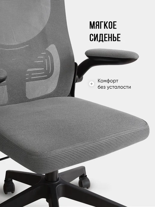 byROOM Компьютерное кресло на колесиках, офисный стул взрослый, вариант, фото 6