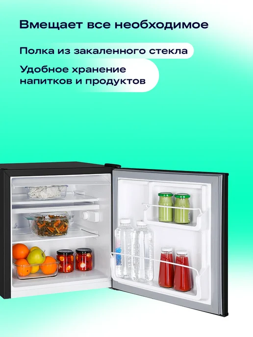 NORD Холодильник мини NR 402 W, высота 53,7 см, объем 60 л, белый, 60 л, фото 3