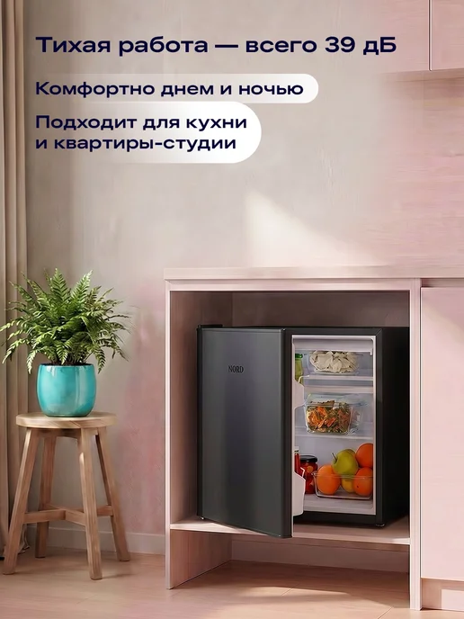 NORD Холодильник мини NR 402 W, высота 53,7 см, объем 60 л, белый, 60 л, фото 4