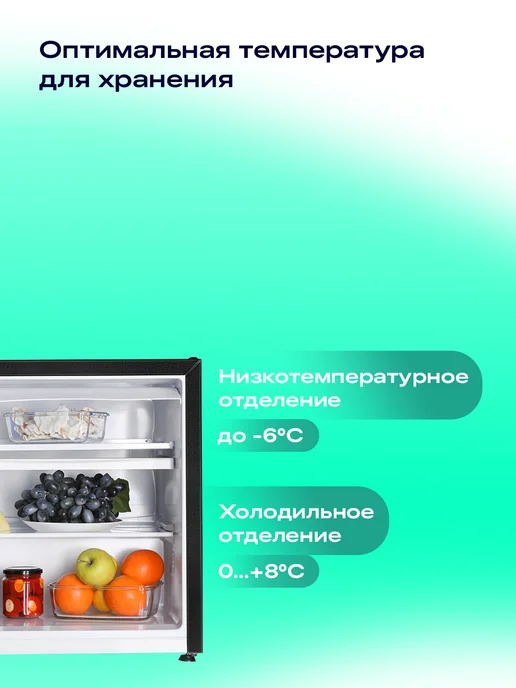 NORD Холодильник мини NR 402 W, высота 53,7 см, объем 60 л, белый, 60 л, фото 5