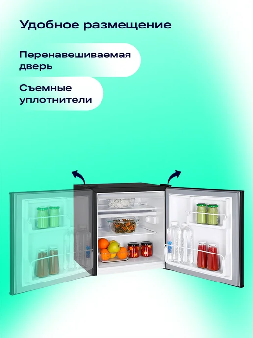 NORD Холодильник мини NR 402 W, высота 53,7 см, объем 60 л, белый, 60 л, фото 7