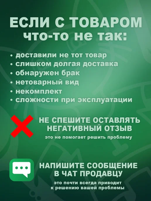 Nita-Farm Тетрагидровит раствор витаминов для инъекций животным 100 мл, 100 мл, фото 3
