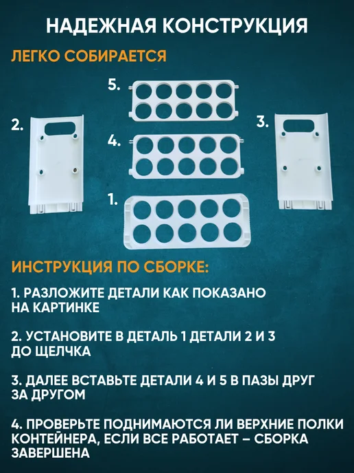 Органайзер О Контейнер для яиц на 30 штук в холодильник, вариант, фото 5
