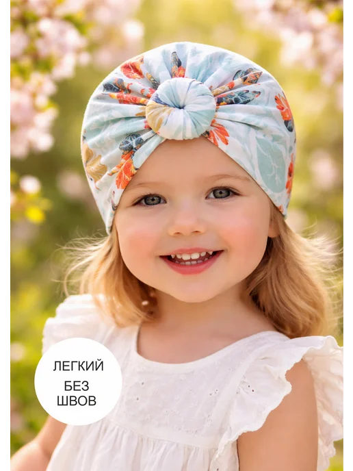 Knicknack baby Тюрбан для девочки, голубой