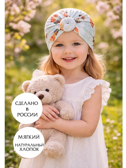 Knicknack baby Тюрбан для девочки, голубой, фото 2