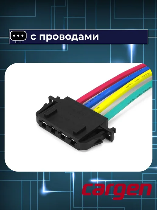 CARGEN Разъем 4 контакта отопителя для Audi Seat Skoda Volkswagen, вариант, фото 4