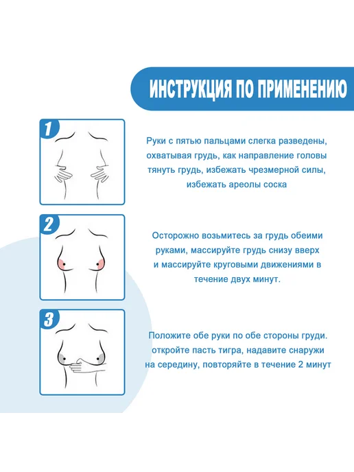 eelhoe EELHOE Натуральный масло для груди сосков массаж, 30 мл, фото 4