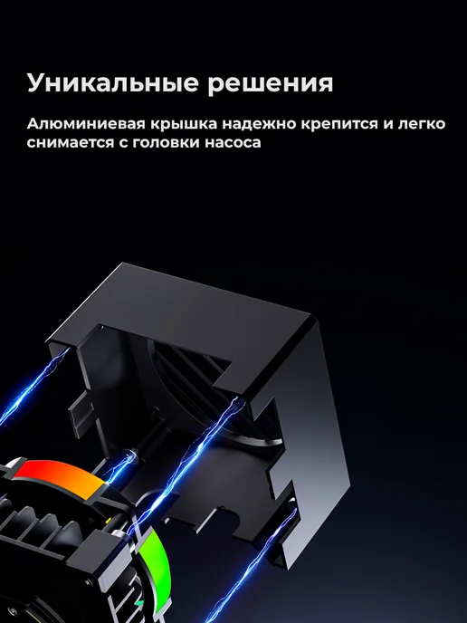 ID-COOLING Водное охлаждение для пк Dashflow 360 XT Pro Black, черный, фото 2
