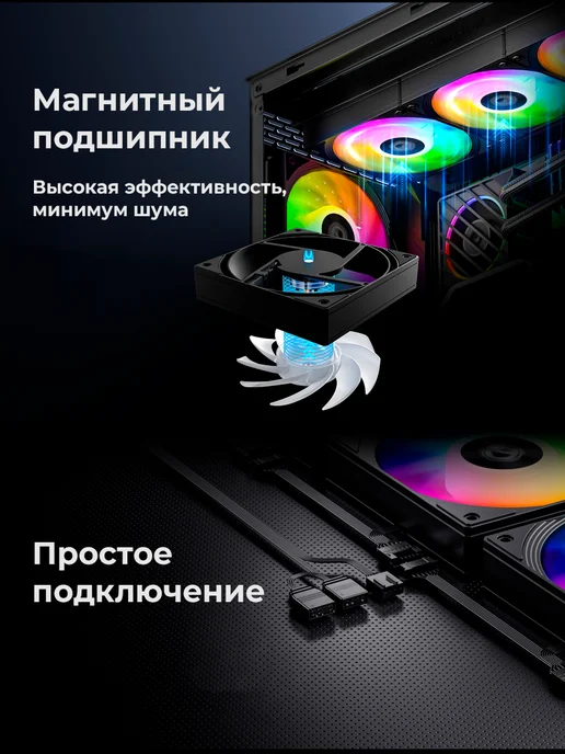 ID-COOLING Водное охлаждение для пк Dashflow 360 XT Pro Black, черный, фото 7