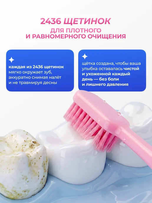 GLOBAL WHITE Парные зубные щетки средней жесткости 2 шт, 2 шт, фото 3