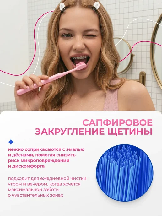 GLOBAL WHITE Парные зубные щетки средней жесткости 2 шт, 2 шт, фото 4