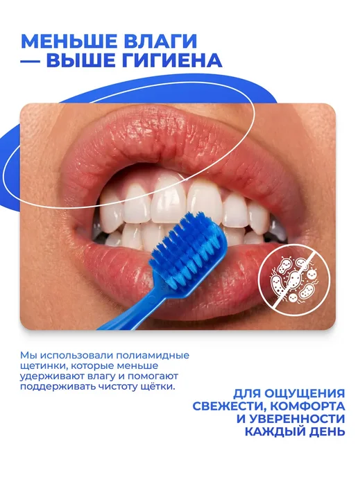GLOBAL WHITE Парные зубные щетки средней жесткости 2 шт, 2 шт, фото 5