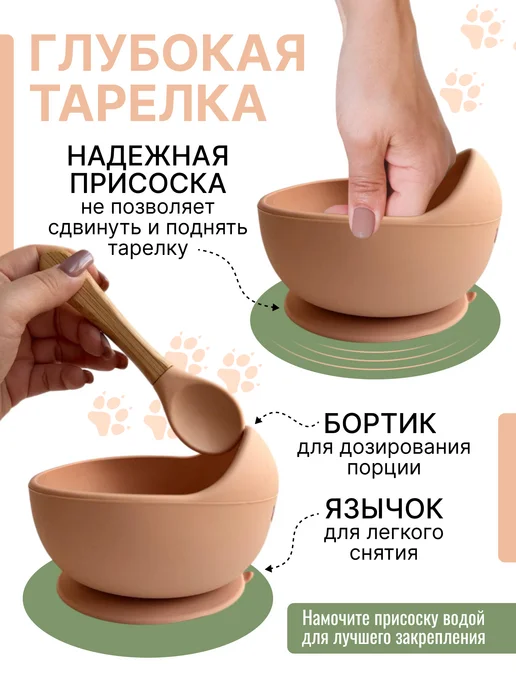 Набор детской посуды, оранжевый, фото 3