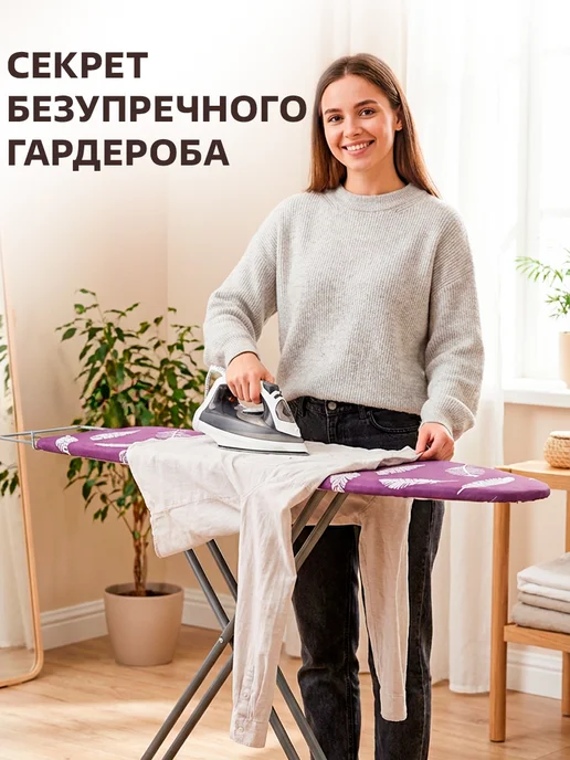 Nika Гладильная доска напольная с розеткой, голубой, фото 2