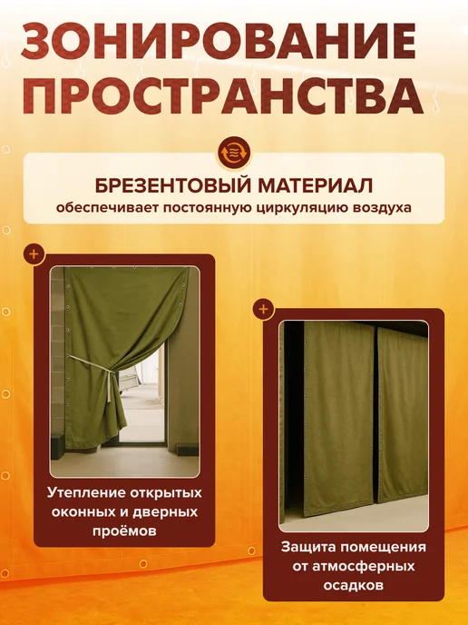 УютныйСад Полог брезентовый водоупорный 2х3, 2x3, фото 4
