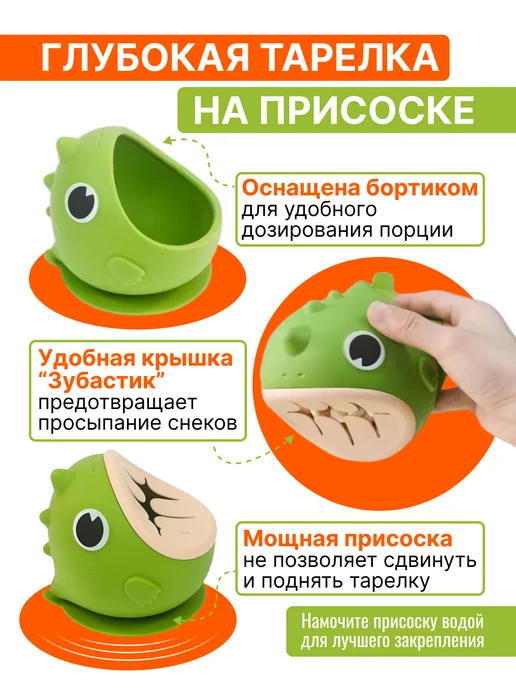 Набор детской посуды, голубой, фото 3