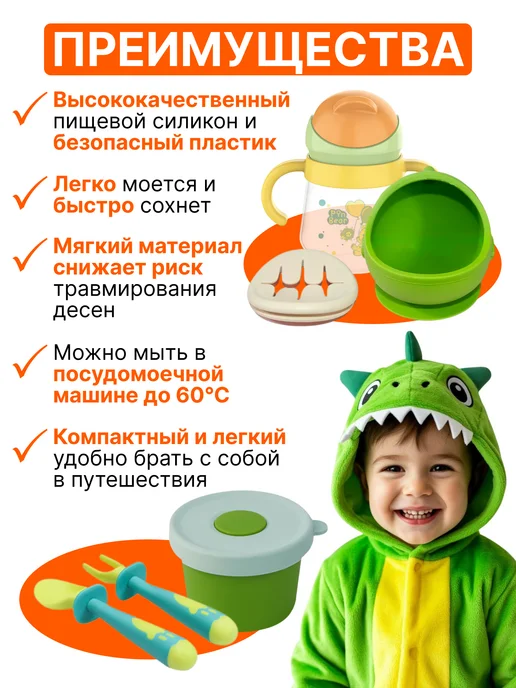 Набор детской посуды, голубой, фото 5