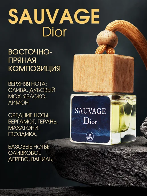 KINGSETSSS Ароматизатор в машину Подарочный набор, вариант, фото 4
