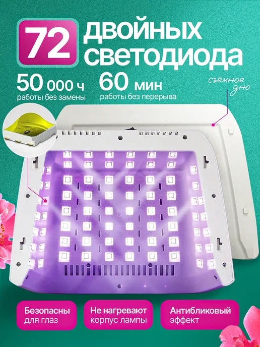 Ardalit Tech Лампа для маникюра профессиональная мощная, черный, фото 2