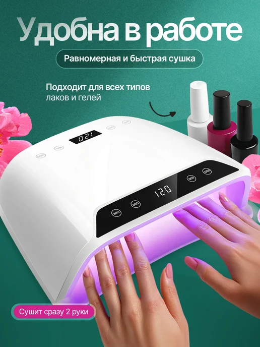 Ardalit Tech Лампа для маникюра профессиональная мощная, черный, фото 3