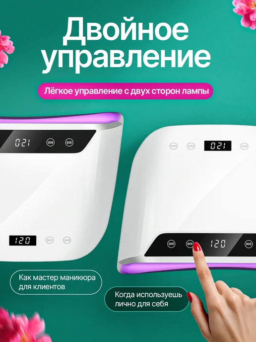 Ardalit Tech Лампа для маникюра профессиональная мощная, черный, фото 5