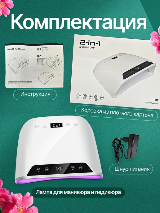 Ardalit Tech Лампа для маникюра профессиональная мощная, черный, фото 6