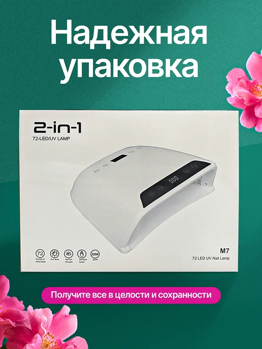 Ardalit Tech Лампа для маникюра профессиональная мощная, черный, фото 7