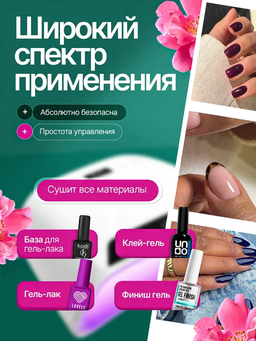 Ardalit Tech Лампа для маникюра профессиональная мощная, черный, фото 8
