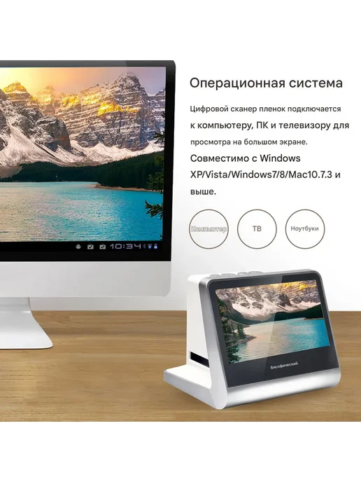 Портативный сканер для фотоплёнок с 5-дюймовым экраном, вариант, фото 3
