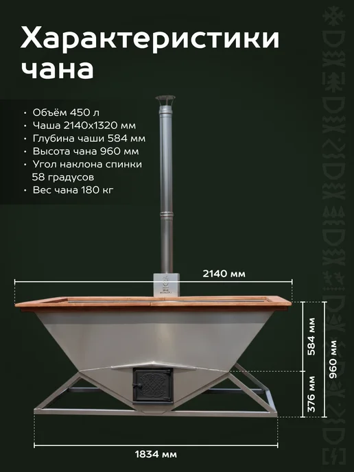 Сибирский Банный Чан Банный чан 430 сталь 2мм сатинированный, белый, фото 2