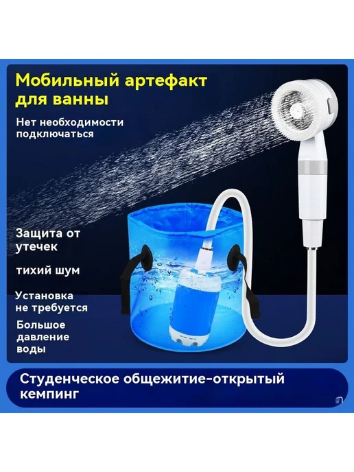 МИНГЬЮ Душ садовый 60л, 60 л