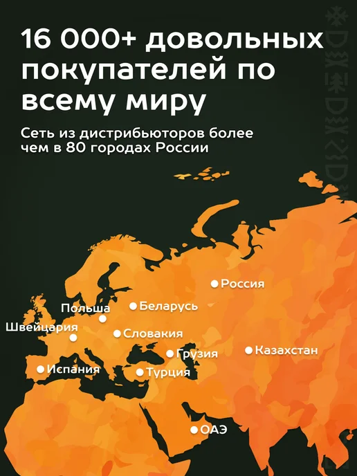 Сибирский Банный Чан Банный чан 8-гранный с печью и опорой, черный, фото 8