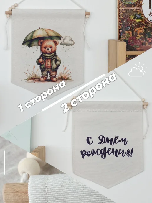 Авторская работа Панно настенное 2 в 1. В детскую, на день рождения, зеленый, фото 2