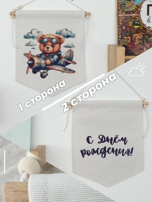 Авторская работа Панно настенное 2 в 1. В детскую, на день рождения, синий, фото 2