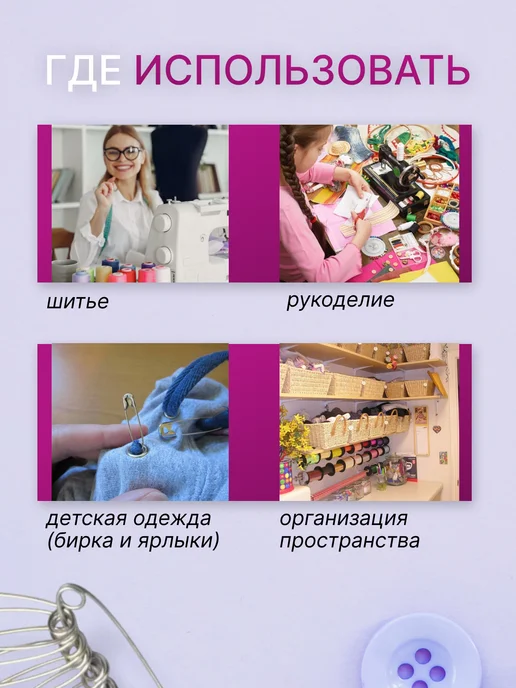 FurniKlass Набор булавок портновских для рукоделия и творчество 40 мм, 12 шт, фото 3